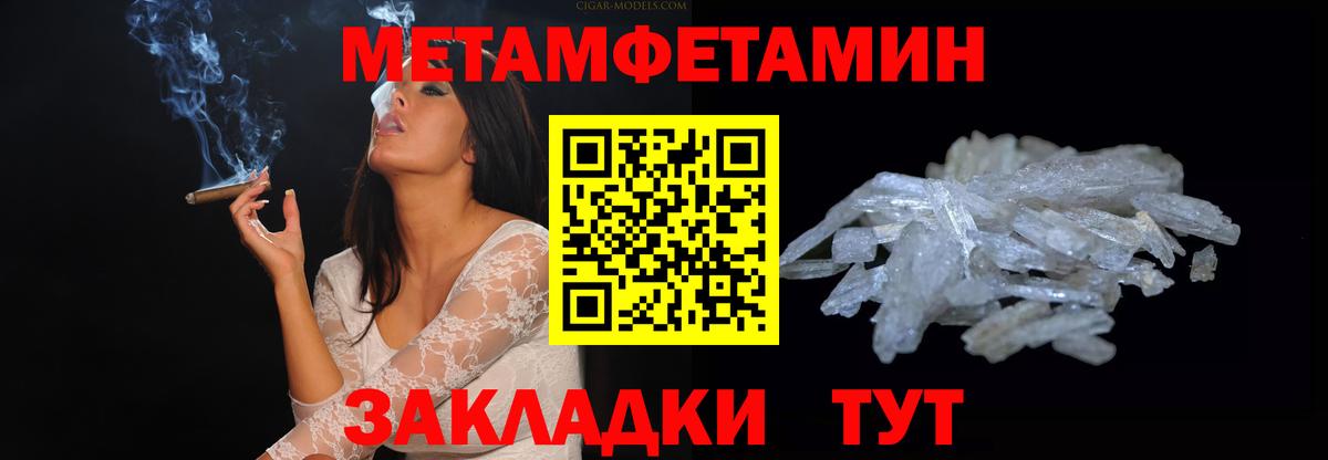 Amphetamine Розовый  АМФЕТАМИН  Россия  АМФ  Вход с VPN 