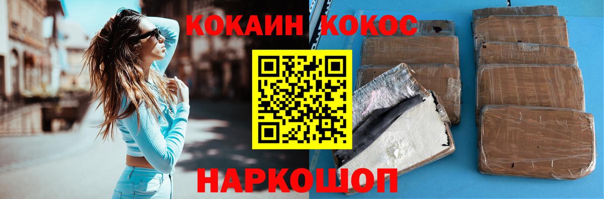 COCAIN 98%  Вход с VPN  Россия  COCAIN Боливия 
