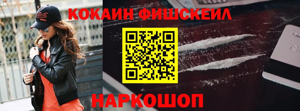 COCAIN Columbia Россия
