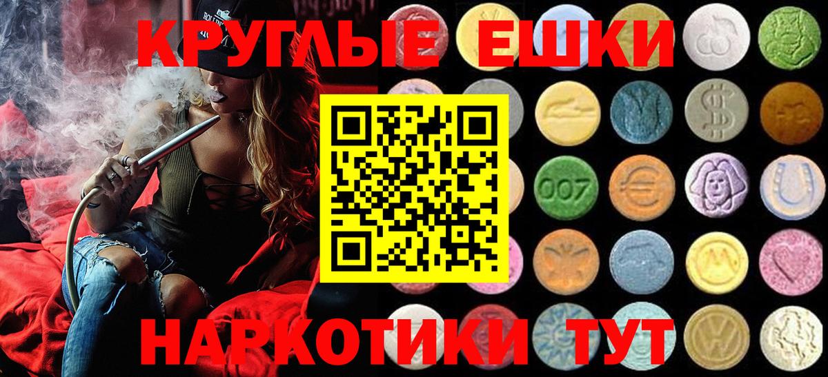 Россия  ГАШ  МЕФ кристаллы  МЕТ  Вход с VPN  Гашиш 
