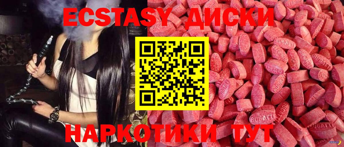 Экстази TESLA Россия