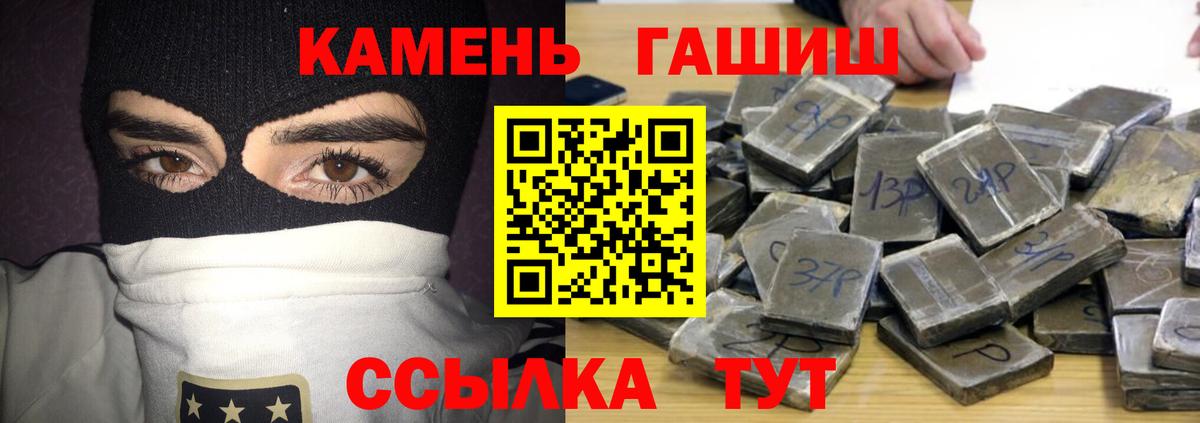 цены наркотик  Вход с VPN  ГАШИШ  Россия  ГАШ 40% ТГК  ГАШИШ Cannabis 