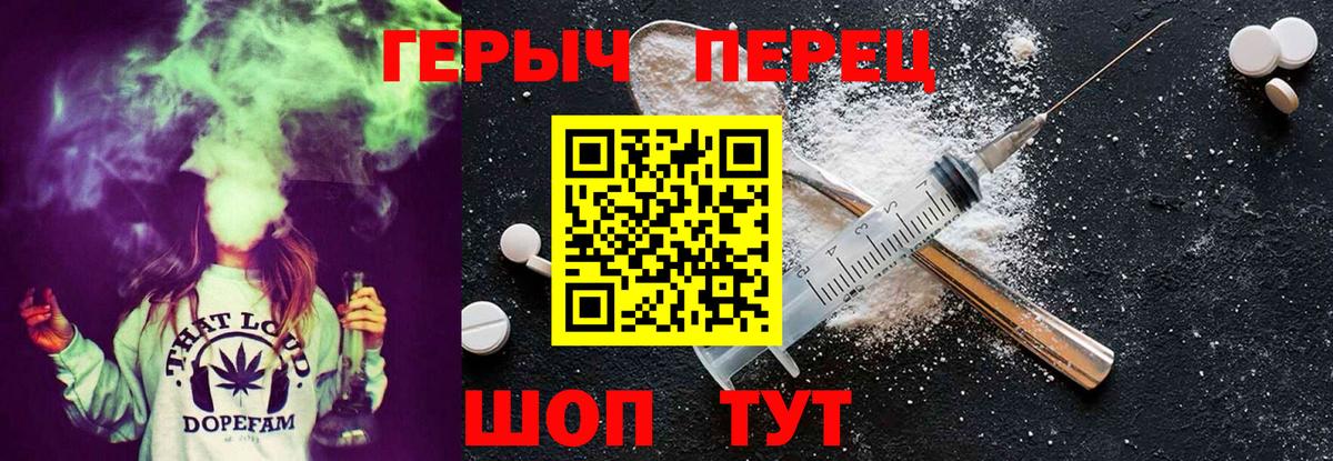 Героин афганец  Вход с VPN  Россия 