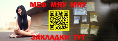 мет Пугачёв