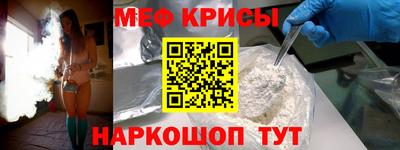 мет Пугачёв