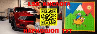 экстази Пушкино