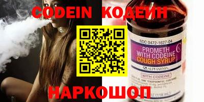 молекула духа Кумертау