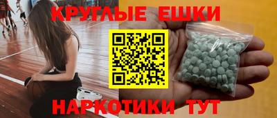 мет Пугачёв