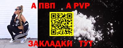 мет Пугачёв