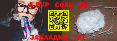 мет Пугачёв