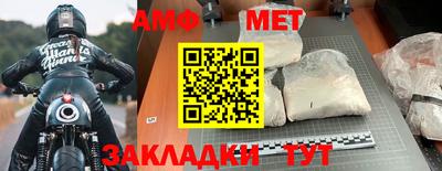 прущий лед Кулебаки