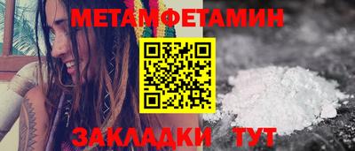мет Пугачёв