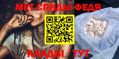 ALPHA-PVP Пыть-Ях