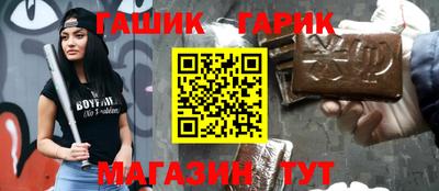 ALPHA-PVP Пыть-Ях