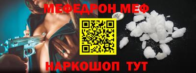 мет Пугачёв