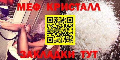 мет Пугачёв