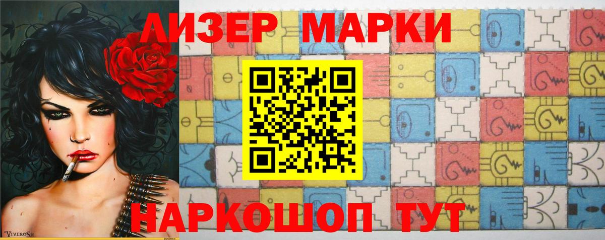 Россия  Лсд 25 экстази ecstasy  Вход с VPN  ЛСД экстази кислота 