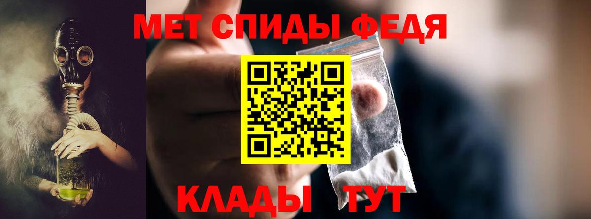 Первитин Methamphetamine Россия