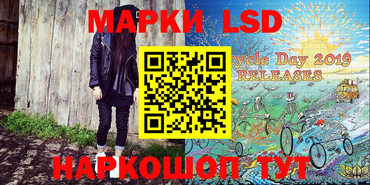 Марки N-bome  как найти закладки  Вход с VPN  Россия  Марки 25I-NBOMe 1500мкг 