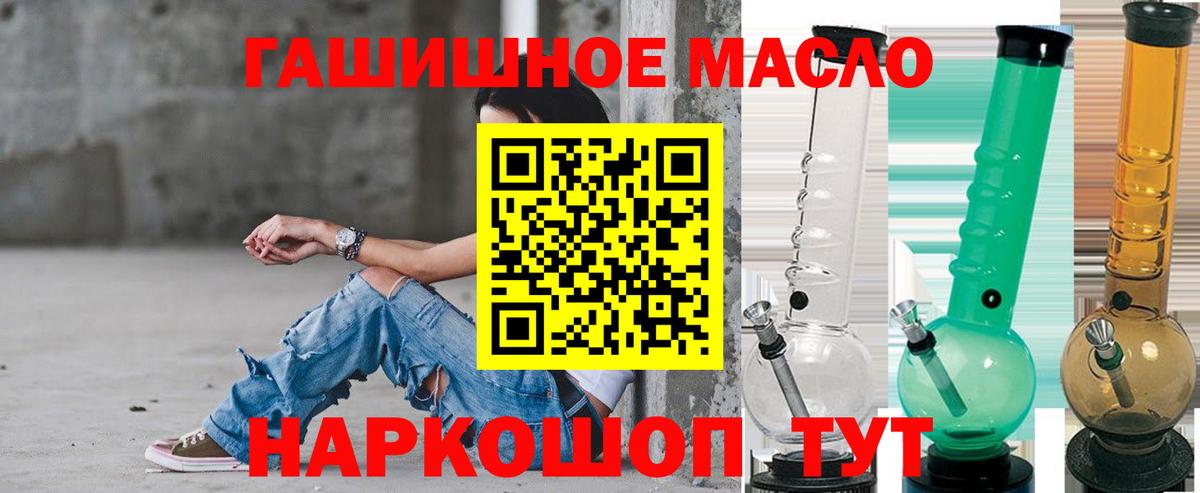Дистиллят ТГК жижа  Вход с VPN  Россия  Дистиллят ТГК вейп 
