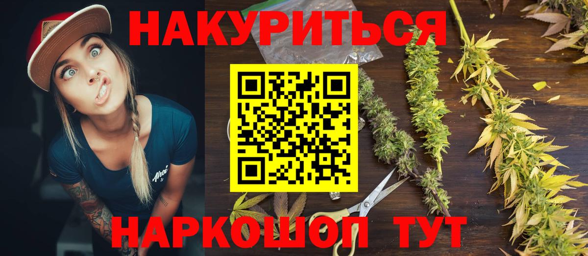 Каннабис MAZAR  Вход с VPN  Бошки марихуана тримм  Россия  Канабис планчик 