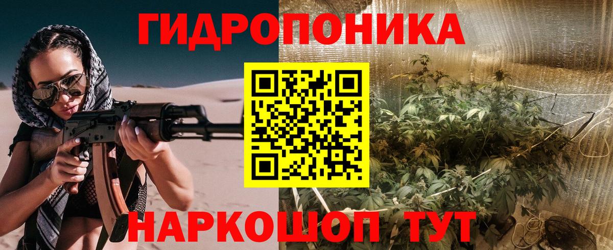 Каннабис VHQ Россия